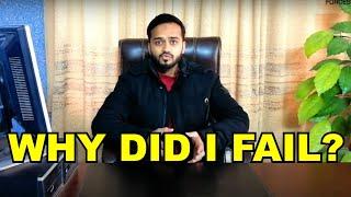 WHY DID I FAIL THE CADET COLLEGE ENTRANCE EXAM? | Tips for Success