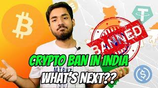 Cryptocurrency Ban FUD | क्या भारत क्रिप्टो पर प्रतिबंध लगाएगा? | What are Private Cryptocurrencies?