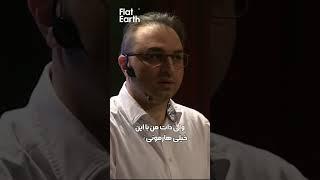 چگونه راحت تر تعمال کنیم | دکتر مهدیار خرامان