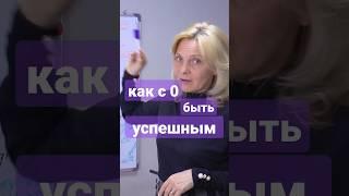 ОТНОШЕНИЯ, обиды, успех в чём связь.