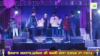 G Khan Live Mela Nurpur Da | Sangeet Mela 2024