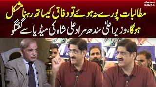 Federal Vs Sindh Govt | CM Sindh Murad Ali Shah Media Talk | SAMAA TV