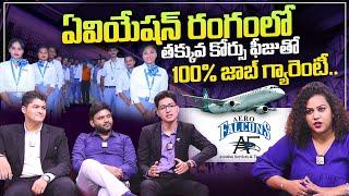 Aero Falcons | Aviation Training with 100% Job Placement at Aero Falcons | SumanTV Telugu