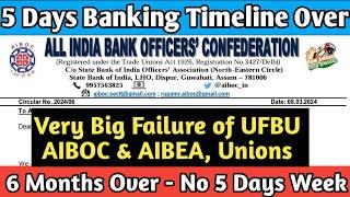 No 5 Days Banking In 6 Months till Settlement Signed | 5 days Banking Latest News