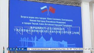 Мэр Нижнего Новгорода принял участие во встрече глав городов, подписавших протокол о дружбе