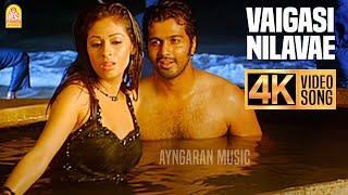 Vaigasi Nilavae - 4K Video Song | வைகாசி நிலவே | Unnale Unnale | Vinay | Sadha | Harris Jayaraj