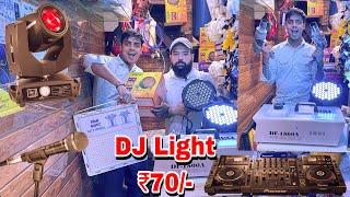 Cheapest DJ Light Wholesale Market LajpatRai Delhi || Accessories Dj Light Wholesale Price