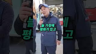 뜻밖의 반응에 깜놀한 서산 윤석열 타도, 김건희 구속 집회•행진