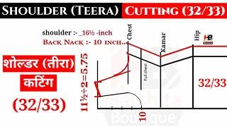 Shoulder(Teera) problems (Size 32/33) | Kurti cutting Tips.