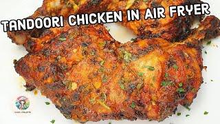 Smoked Tandoori Chicken In Air Fryer | Easy Healthy Air Fryer Recipes |