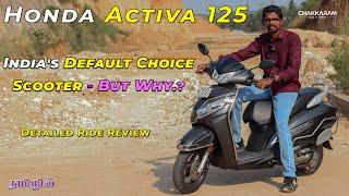Comfortable and Reliable Scooter | Honda Activa 125 | Tamil Review | Chakkaram