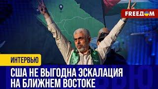 СЕНСАЦИЯ! В Газе ЛИКВИДИРОВАЛИ лидера ХАМАС Яхью СИНВАРА