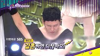 해피투게더4 Happy together Season 4 - 남창희 19금 충돌사고 하필 그곳(?)으로.20190221