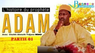 HISTOIRE ADAMA A.S PARTIE 1 PAR SERIGNE CHEIKH TIDJANE NDAO