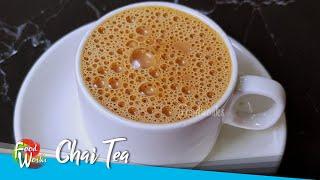 Chai Tea | Indian Tea | Perfect Chai Recipe | How to Make Chai | How to make Indian Tea | Foodworks