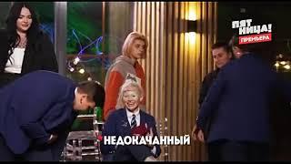 ПАЦАНКИ 8 сезон 7выпуск драка на церемонии