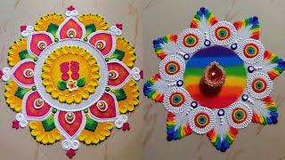 2 BEAUTIFUL AND INNOVATIVE MULTI-COLOURED RANGOLIS|| SATISFYING RANGOLI ART, RELAXING RANGOLI VIDEO