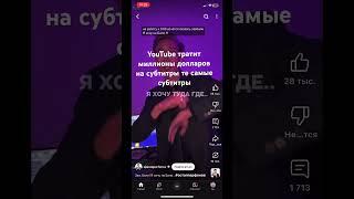 субтитры конечно идеальные