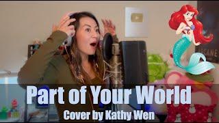 Part of Your World - Jodi Benson from Disney's The Little Mermaid | Cover by  Kathy Wen