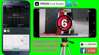 Livestream your cricket match to facebook | with live scorebar | Primslive | CricHeroes