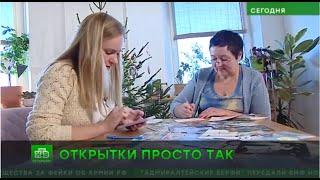 Сюжет телеканала НТВ о Татьяне и Яне Митяевых