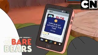 El celular pasado de moda | Escandalosos | Cartoon Network
