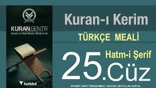 HATMI SERIF KURAN-I KERIM 25.cüz Ramazan Şimşek