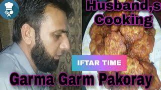 Aj Husband ne bnaye Pakoray by Sumera,s Kitchen