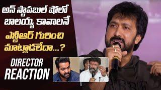 Director Bobby Reacts On Balakrishna Forgetting Jr NTR Name In Unstoppable Show | Manastars