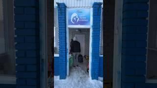 Женщина с двумя детьми в центр МиР #рукапомощи_томск #мывместе