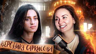 Голос Йеннифэр в сериале Ведьмак от Нетфликс - Вероника Саркисова. Почему актриса не любит сериал?