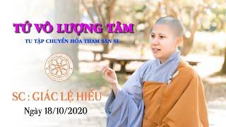 Tứ vô lượng tâm - Tu tập chuyển hóa tham sân si -  SC. Giác Lệ Hiếu