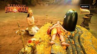 Pavan देव ने मांगा Hanuman के लिया जीवनदान | Mahabali Hanuman | महाबली हनुमान