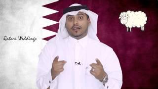 #QTip: What to bring to a Qatari Wedding