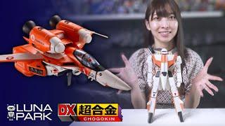 Unboxing Macross DX Chogokin VT-1 Super Ostrich