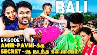 இது Honeymoon இல்ல Minimoon Amir & Pavni's ESCAPE to BaliSecret-ஆ நடந்த கல்யாணம்EP 1