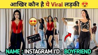 Aasa Kooda Viral Girl | Aasa Kooda Viral Dance| Aasa Kooda Full Song| Pretiy Mukhundhan Dance