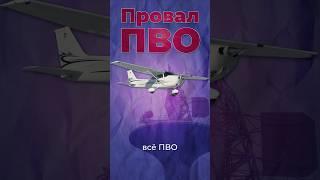 Как долететь до Кремля? #москва #кремль #ссср