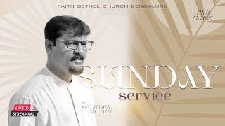 Sunday Service #LIVE | Faith Bethel Ministries | FBC | FBM | 13th Apr 2025 | Rev. Reuben Sisanalli!