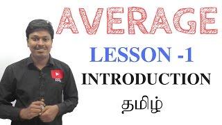 AVERAGE INTRODUCTION #1(TAMIL)