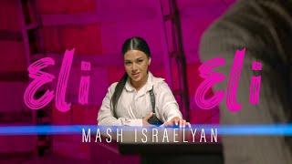 Mash Israelyan - Eli Eli