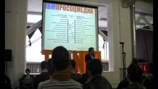 Сергей Митрофанов. Брэнд 2.0. ч.1.