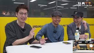 「忠哥擎天大飯堂」Wingman 銀翼超人 2024 TV series TOYSTV Talk Show