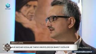 Birinci Lem'a  1   Nur Dersleri   Irmak TV   YouTube