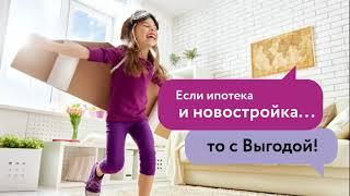  Купить квартиру. Ипотека 2021. Новостройки Перми. Звоните: 8 (342) 273-75-30