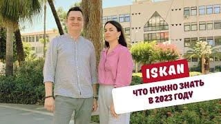 Техпаспорт на квартиру в Турции. Зачем нужен ИСКАН в 2023 году? | Yekta Homes