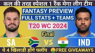 IND vs SA WORLD CUP DREAM11 PREDICTION, SOUTH AFRICA vs INDIA DREAM11 ANALYSIS, WORLD CUP PREDICTION