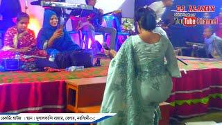 সোনিয়া সরকার গান || আমি আর বিশ্বাস করিব কারে || DJ Alamin || baul gaan || বাউল গান