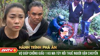 NGHẸT THỞ triệt phá hang ổ ma tuý của "ông già Sảng và hai chân rết ma túy" |Hành trình phá án |ANTV