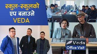 Veda Office Visit | स्कुल-स्कुलकाे एप बनाउने "वेद" | Veda IT Company Work Culture